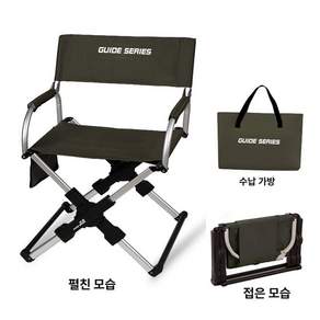 알루미늄 접이식 캠핑의자 등받이 휴대용 야외 휴식 낚시 여행용 감독 의자