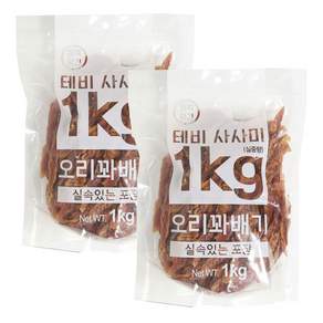 테비사사미