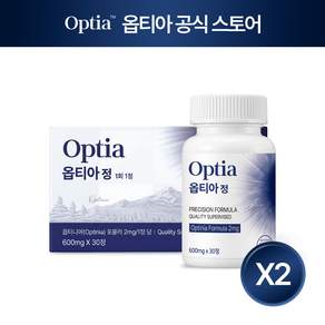 옵티아 optia 30일분