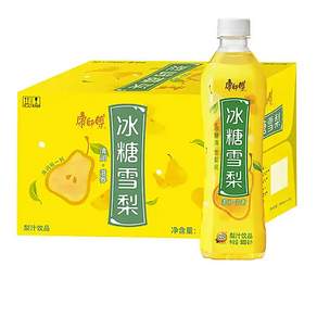 캉스푸 빙탕설리 배 음료