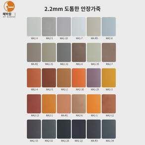 고급의자 인테리어식탁의자 식탁의자 카페의자 예쁜의자 식당의자 화장대의자