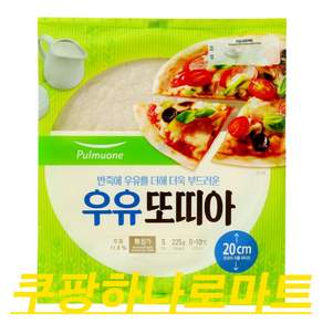 풀무원 우유또띠아