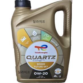 토탈쿼츠 엔진오일 9000 퓨처 GF7 0W20 4L SQ