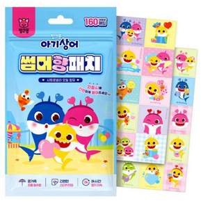 아텍스 유아용 핑크퐁 아기상어 썸머향패치 대용량 160p
