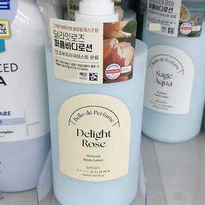 데일리콤마 벨로 드 퍼품바디로션 딜라잇로즈