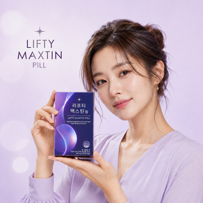 리프티정 맥스틴정 프리미엄 리포좀 글루타치온 초저분자 피쉬콜라겐