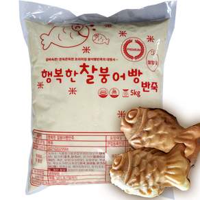 행복한 찰붕어빵 반죽