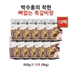 박수홍의 착한 뼈없는 갈비탕 900g 신상품