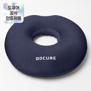 도큐어 메모리폼 기능성 원형 도넛방석