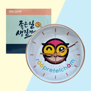 부엉이 재물운 행운벽시계 아이방 신혼 집들이 개업선물 소원성취 사업번창 답례품 무소음