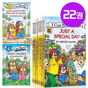 [이엔제이] 아이캔리드 리틀 크리터 22권 세트