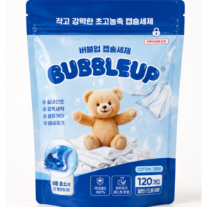 버블업 딥 클린 초고농축 캡슐세탁세제 120개입
