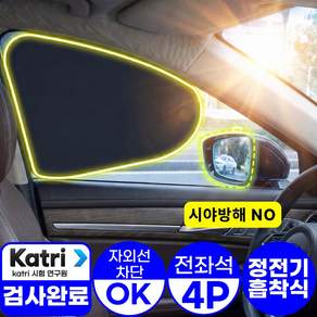 아엘론 18종 냉장고 자석 인테리어 네오디움 강력 마그네틱