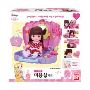 반다이 레미 앤 솔라 라푼젤 미용실세트