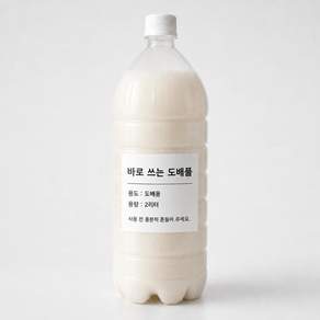 바로쓰는 도배풀 벽지풀 벽지접착제 도배접착제 (2평용) 합지/실크벽지 [벽지촌] 2리터용량