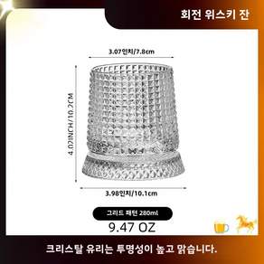 YSHI고급 크리스탈 회전잔 파티나 모임 때 활용하기 좋아요