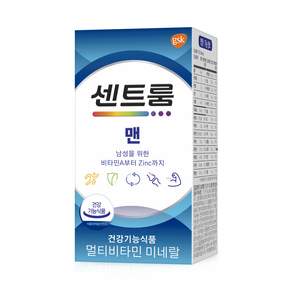 센트룸 맨 멀티비타민 미네랄