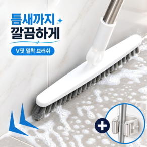 다루리 V핏 반짝광 욕실 청소솔 롱 브러쉬