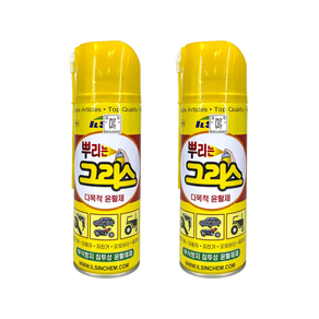 일신제약 뿌리는 그리스 420ml