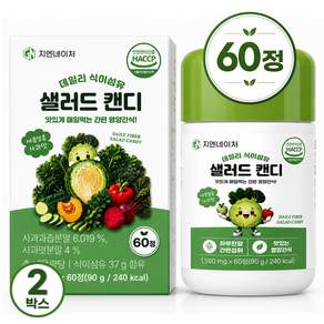 데일리 식이섬유 샐러드 캔디 정 어린이 성인남녀 장건강 영양제 추어블 지엔네이쳐