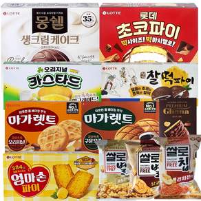 롯데과자 11종세트 몽쉘오리지널 초코파이 카스타드 찰떡파이 마가렛오리지널 마가렛구운모카 엄마손파이 랑드샤쇼콜라 쌀로칩김치전맛 쌀로별오리지널 쌀로별달고나