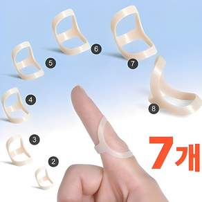 웨젼 엄지 중지 새끼 손가락 고정 보호대
