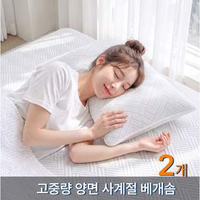 KURUA 100% 냉감 베개 여름 쿨 베개