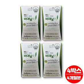 코스트코 홈쇼핑 다이어트 유산균 락토바실러스 가세리 비엔알 bnr17 bmr17 brn 17 비엔날 씬 비에날씬 17 체지방 감소
