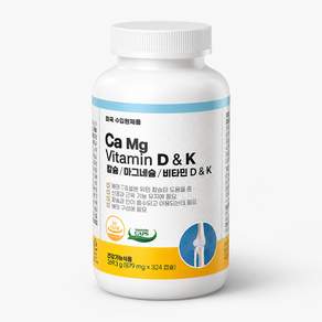 네츄럴라이프 칼슘 마그네슘 비타민D K 칼마디 893mg 324캡슐