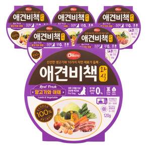 펫퍼스 애견비책 화식 강아지사료 습식사료 화식사료 애견사료 자연식사료