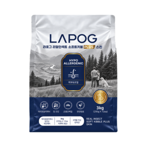 소프트 곤충사료 강아지 리얼인섹트 PLUS 라포그 사료 3kg