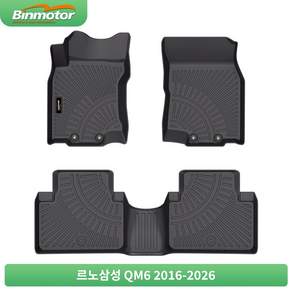 Binmotor TPE 차량용 매트 사계절 방수 매트 미끄럼 방지 오염 방지