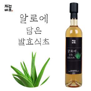 자연비초 알로에 담은 발효식초 500ml
