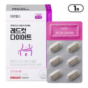 [본사직영] 대원제약 레드컷 다이어트 콜레우스포스콜리 식약처인증