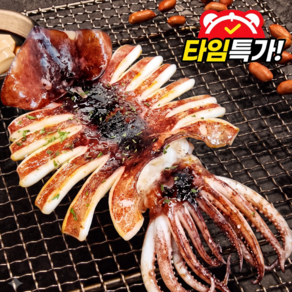 국내산 가공 촉촉한 반건조 오징어