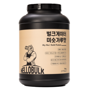 헬로벌크 게이너 살찌는 단백질보충제 벌크업 식사대용 프로틴 미숫가루맛