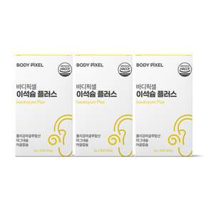 바디픽셀 이석슘 플러스 분말