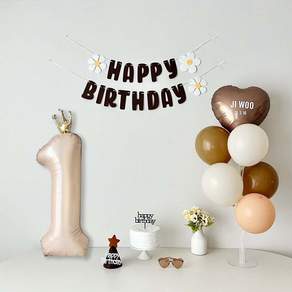 연지마켓 데이지 생일 가랜드 파티 용품 세트 숫자 풍선 (레터링포함)