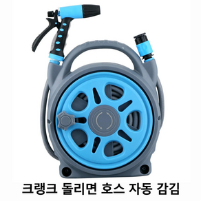 휴대용 호스릴 30M 자동정리 물 호스 수도물 고압 유지 호스 분사기 휴대용 물호스 릴호스 워터건 워터릴 세차 청소 분사기 원예호스 고압 워터건 정원 분무기호스
