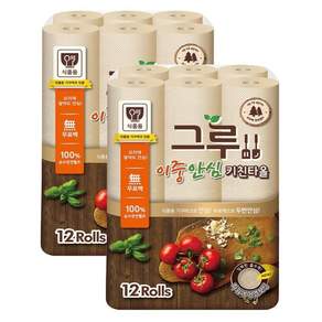 그루 이중안심 천연펄프 키친타올