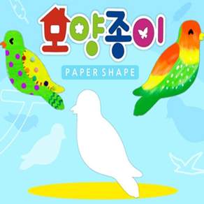 키즈맘아트 미술놀이 모양종이 창의력교구