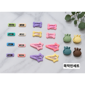 복자네일상 강아지머리핀 이쁜5종세트 악세서리 헤어핀 미간핀
