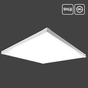 국산 슬림엣지 40W 50W 640x640 무타공 직부 면조명 도광판타입 엣지조명