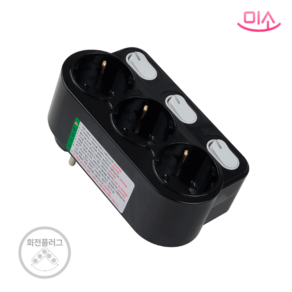 국산 현대 절전 개별 차단 스위치 멀티탭 3구