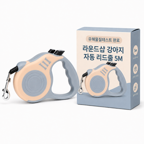 라운드샵 꼬임방지 강아지 자동 리드줄