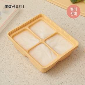모윰 프리미엄 실리콘 이유식 큐브 4구