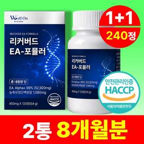 정품 리커버드 EA - 포뮬라 알파