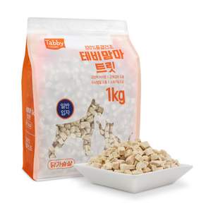 테비맘마 트릿 반려간식 일반입자, 닭가슴살, 1kg, 1개