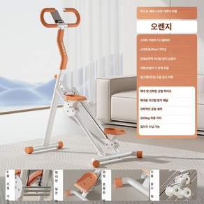 실내용 접이식 다기능 유산소 운동기구 계단 오르기 러닝 머신