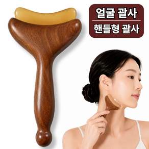이든무드 핸들형 괄사 얼굴 전신 지압 마사지기